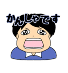 いつものこと-日常の顔（個別スタンプ：13）