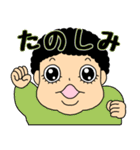 いつものこと-日常の顔（個別スタンプ：15）
