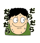 いつものこと-日常の顔（個別スタンプ：16）