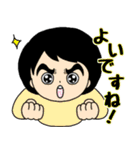 いつものこと-日常の顔（個別スタンプ：21）