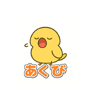 悲しい小鳥の涙（個別スタンプ：2）