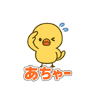 悲しい小鳥の涙（個別スタンプ：3）