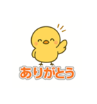 悲しい小鳥の涙（個別スタンプ：4）