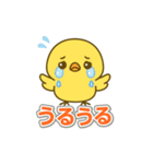 悲しい小鳥の涙（個別スタンプ：7）