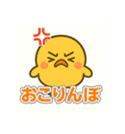 悲しい小鳥の涙（個別スタンプ：8）