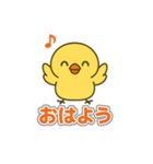 悲しい小鳥の涙（個別スタンプ：10）