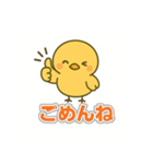 悲しい小鳥の涙（個別スタンプ：12）