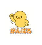 悲しい小鳥の涙（個別スタンプ：16）