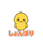悲しい小鳥の涙（個別スタンプ：17）