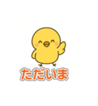 悲しい小鳥の涙（個別スタンプ：19）