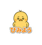 悲しい小鳥の涙（個別スタンプ：25）