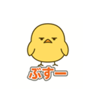 悲しい小鳥の涙（個別スタンプ：26）