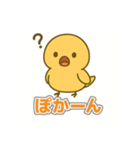 悲しい小鳥の涙（個別スタンプ：29）