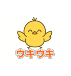 悲しい小鳥の涙（個別スタンプ：32）