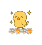 悲しい小鳥の涙（個別スタンプ：33）