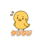 悲しい小鳥の涙（個別スタンプ：34）