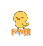 悲しい小鳥の涙（個別スタンプ：35）