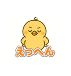 悲しい小鳥の涙（個別スタンプ：39）