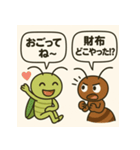 アリとキリギリスの関西漫才（個別スタンプ：1）
