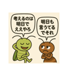 アリとキリギリスの関西漫才（個別スタンプ：2）