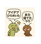 アリとキリギリスの関西漫才（個別スタンプ：3）