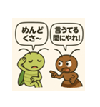 アリとキリギリスの関西漫才（個別スタンプ：5）