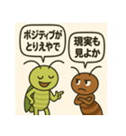 アリとキリギリスの関西漫才（個別スタンプ：7）