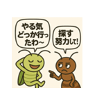 アリとキリギリスの関西漫才（個別スタンプ：8）