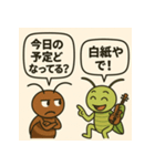 アリとキリギリスの関西漫才（個別スタンプ：9）