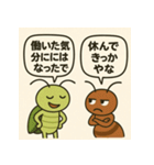 アリとキリギリスの関西漫才（個別スタンプ：14）