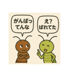 アリとキリギリスの関西漫才（個別スタンプ：15）