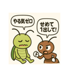 アリとキリギリスの関西漫才（個別スタンプ：16）
