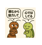 アリとキリギリスの関西漫才（個別スタンプ：17）