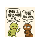 アリとキリギリスの関西漫才（個別スタンプ：19）