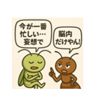 アリとキリギリスの関西漫才（個別スタンプ：21）