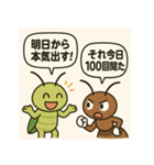 アリとキリギリスの関西漫才（個別スタンプ：22）