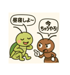 アリとキリギリスの関西漫才（個別スタンプ：23）