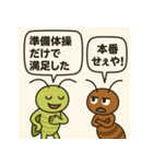 アリとキリギリスの関西漫才（個別スタンプ：24）