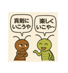 アリとキリギリスの関西漫才（個別スタンプ：25）