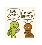 アリとキリギリスの関西漫才（個別スタンプ：28）