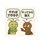 アリとキリギリスの関西漫才（個別スタンプ：29）