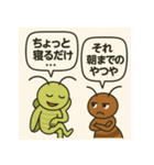 アリとキリギリスの関西漫才（個別スタンプ：31）
