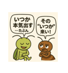 アリとキリギリスの関西漫才（個別スタンプ：32）