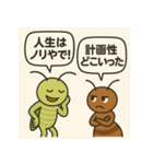 アリとキリギリスの関西漫才（個別スタンプ：35）