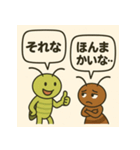 アリとキリギリスの関西漫才（個別スタンプ：37）