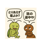 アリとキリギリスの関西漫才（個別スタンプ：38）