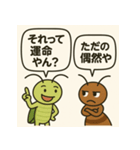 アリとキリギリスの関西漫才（個別スタンプ：40）
