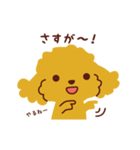 トイプードル_うれし、たのし（個別スタンプ：5）