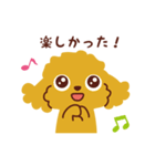 トイプードル_うれし、たのし（個別スタンプ：18）