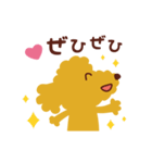トイプードル_うれし、たのし（個別スタンプ：34）